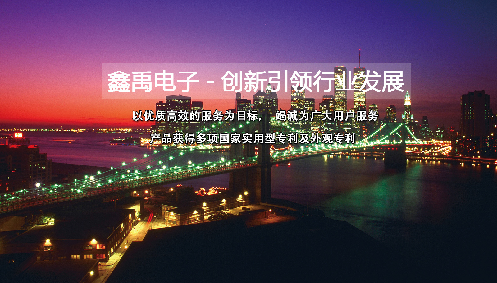 一起草操福州led灯具