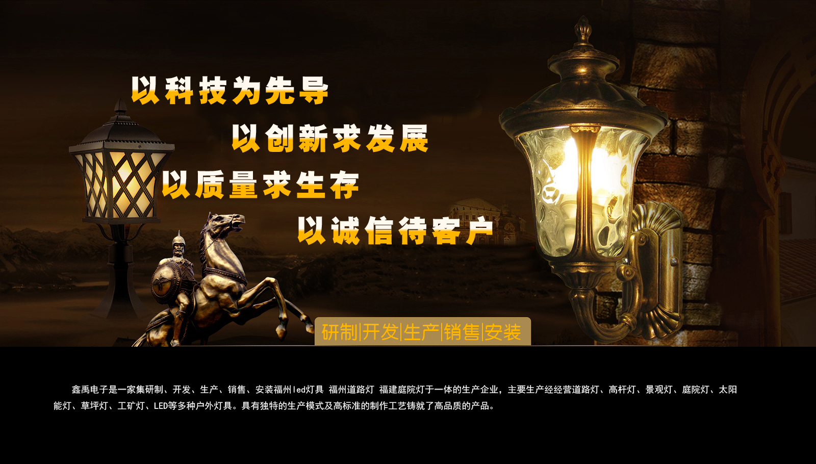 舔小嫩逼视频福建庭院灯