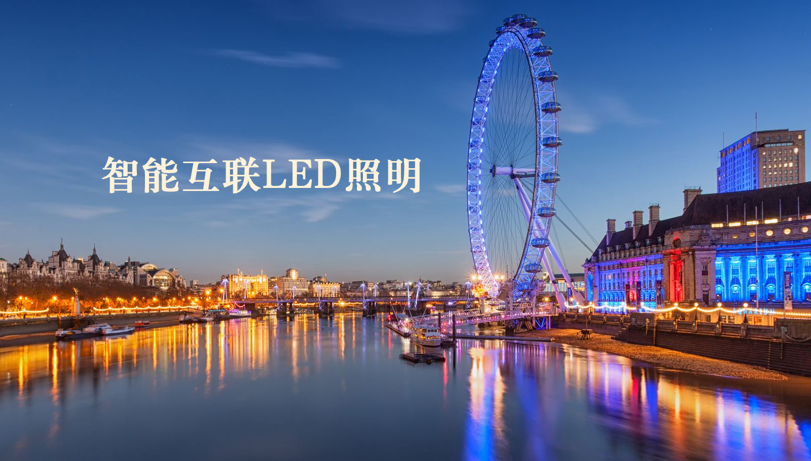 福州led灯具高h操逼